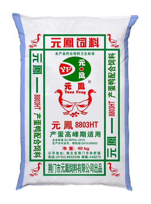 產(chǎn)蛋鴨的飼養(yǎng)管理有幾種方式？