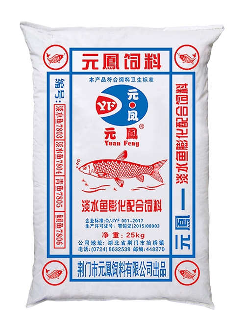 如何判斷魚吃飼料有沒有飽？